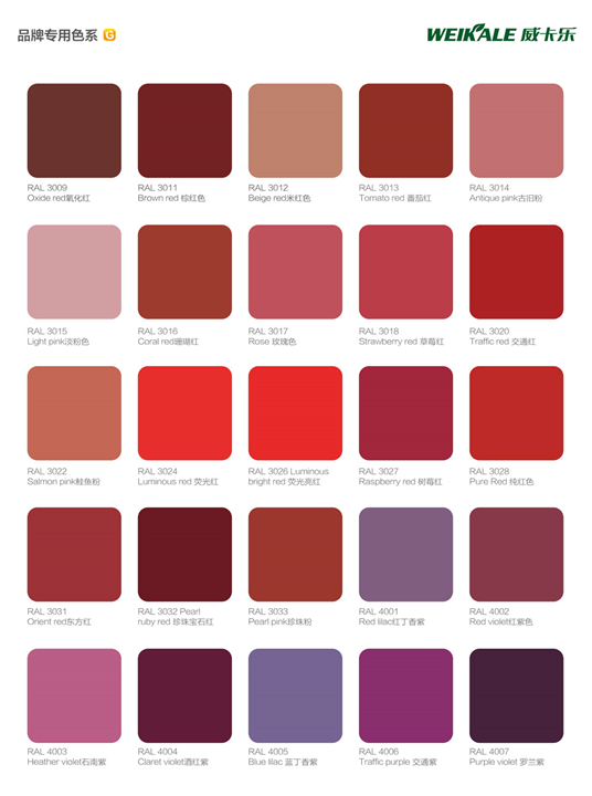 ������Ϳ��Ʒ�ƌ���ɫϵ3